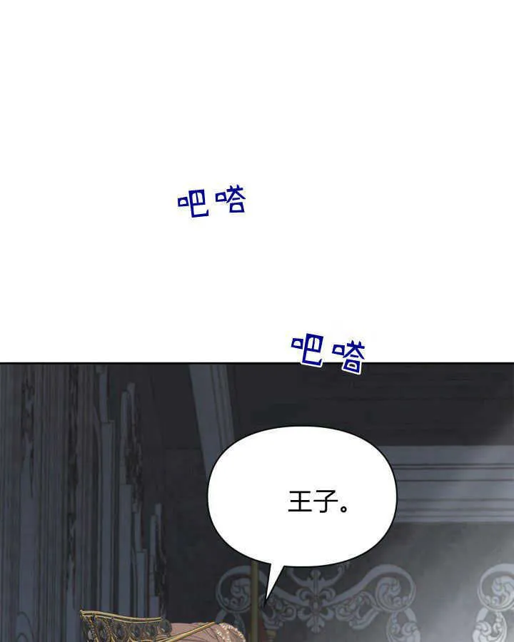 第31话28