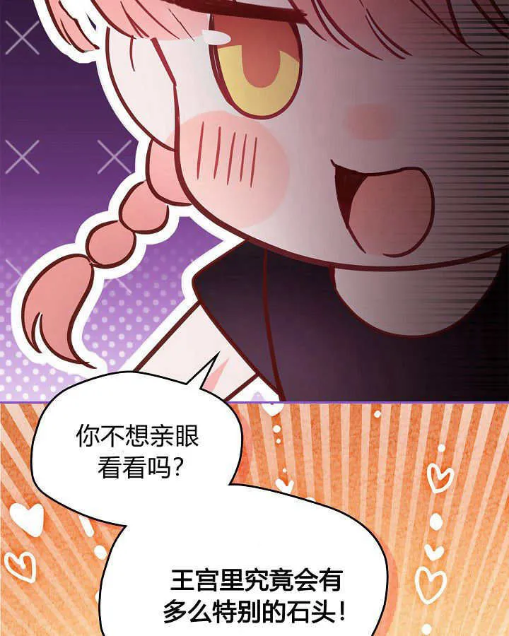 第32话12
