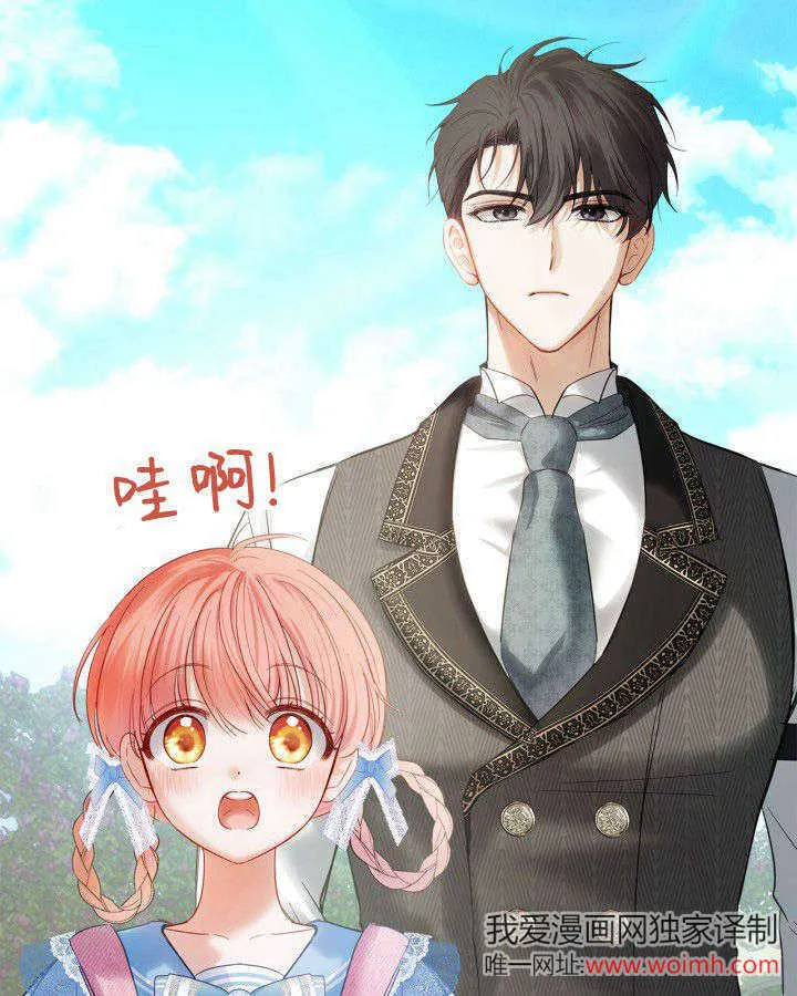 第31话73