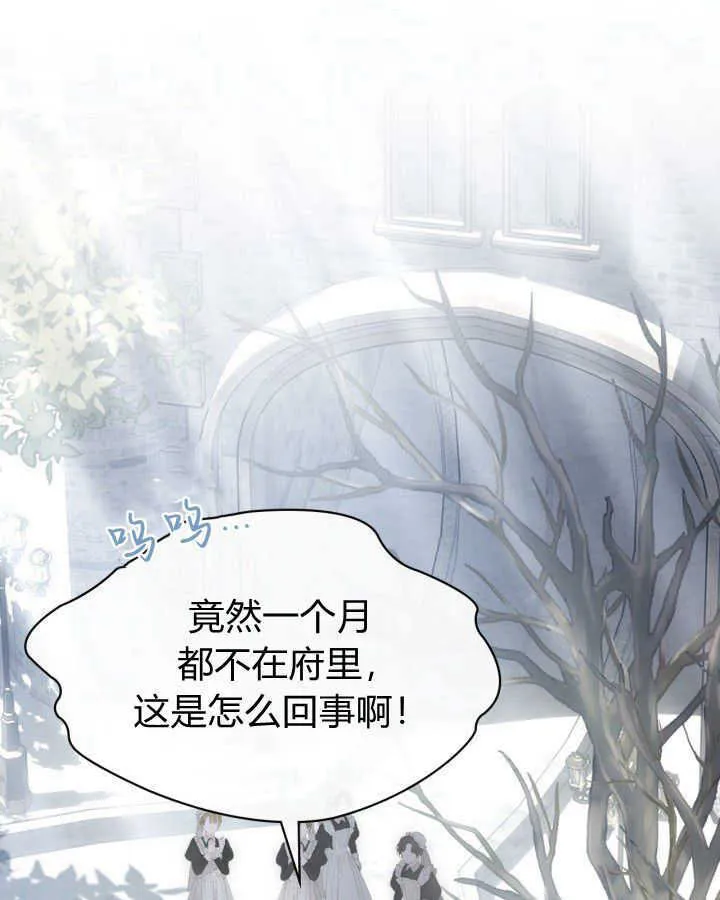 第31话53