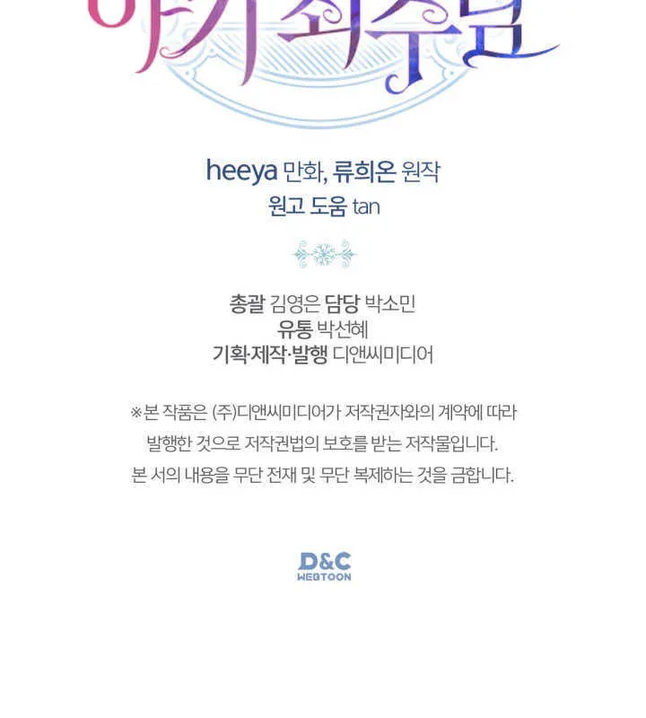 第31话150