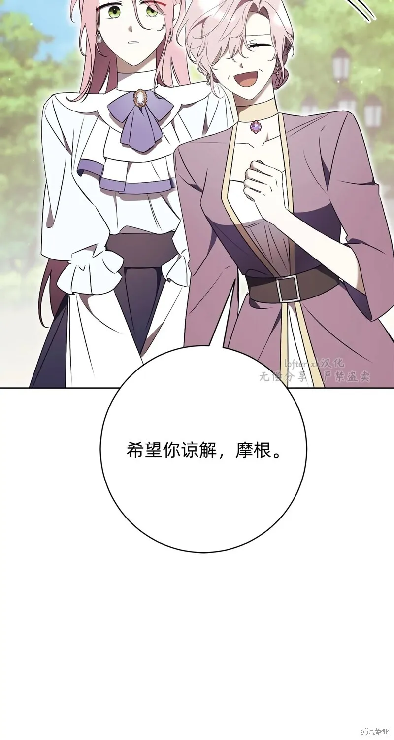 第25话86