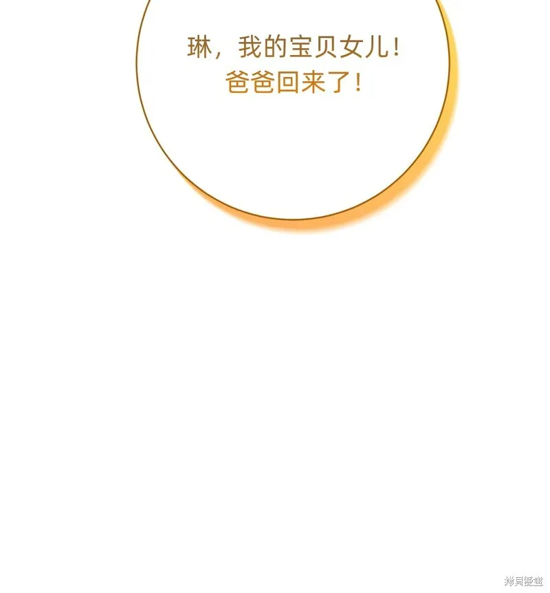 第25话43