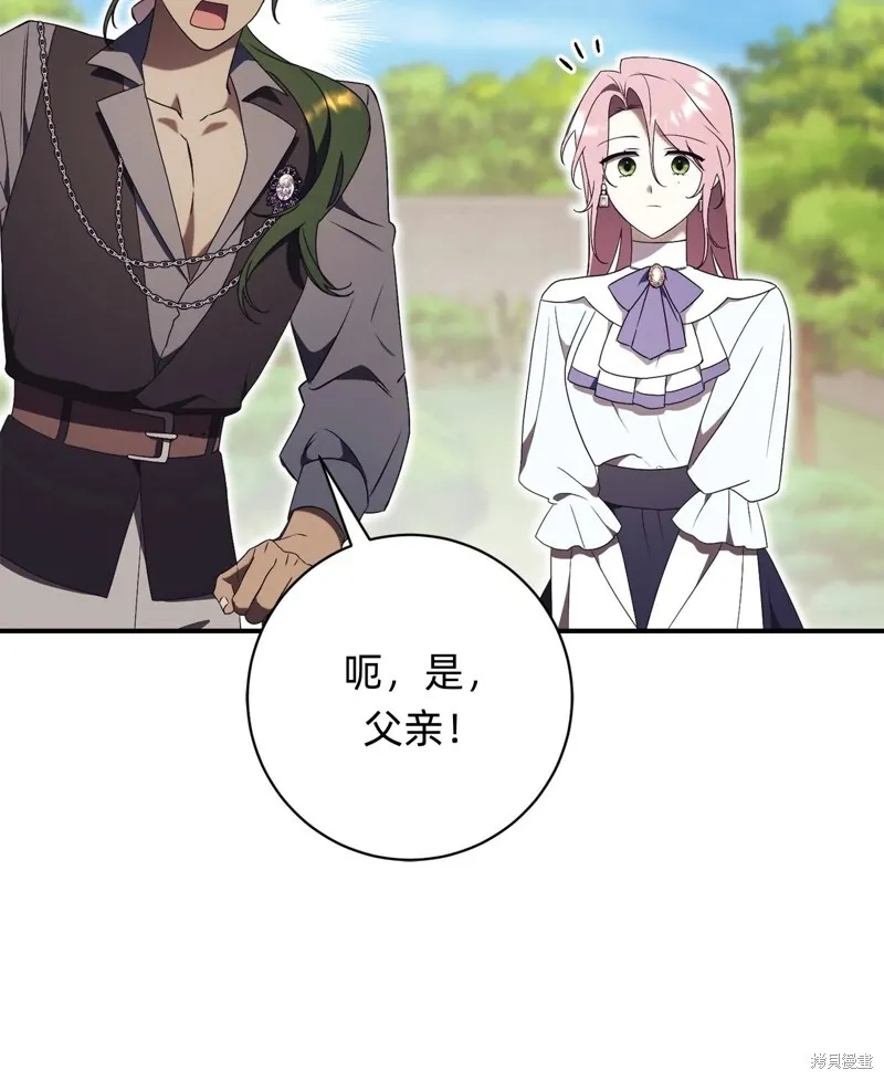 第25话103