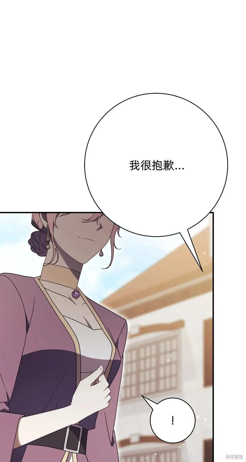 第25话83