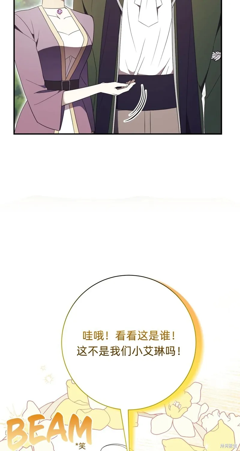 第25话53