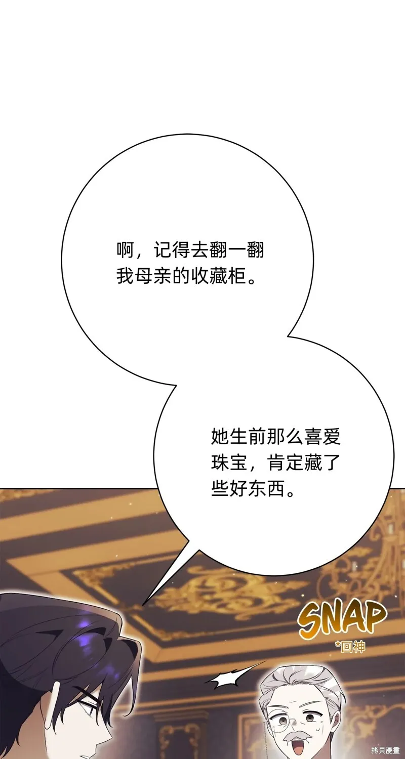 第24话31