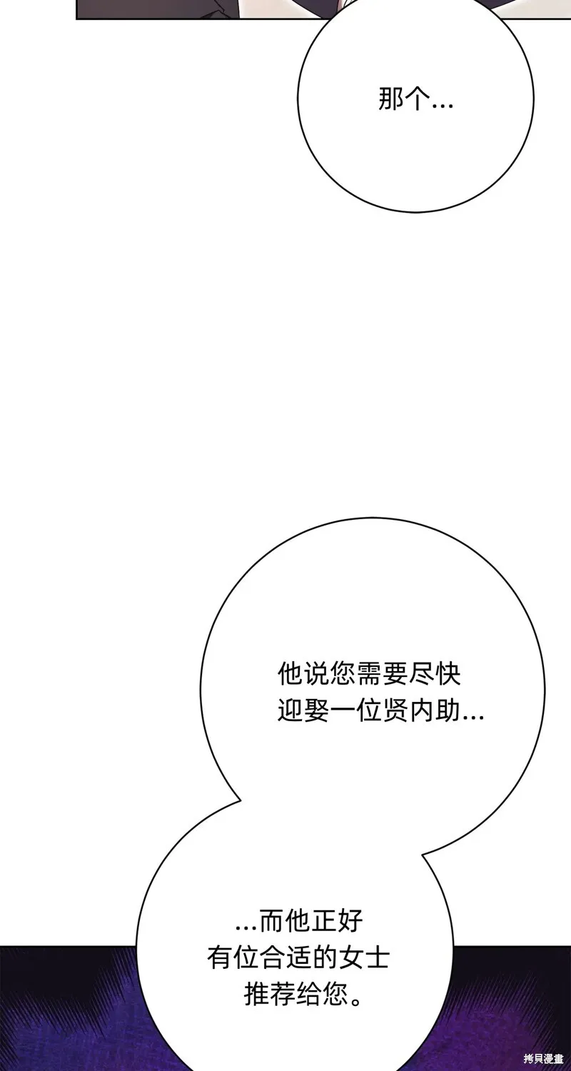 第24话8