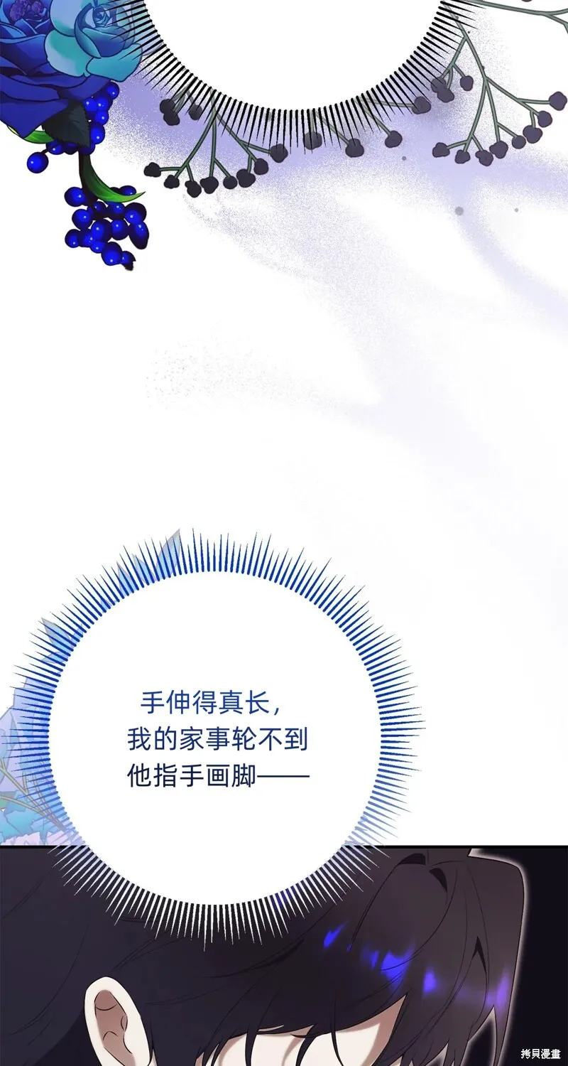 第24话14