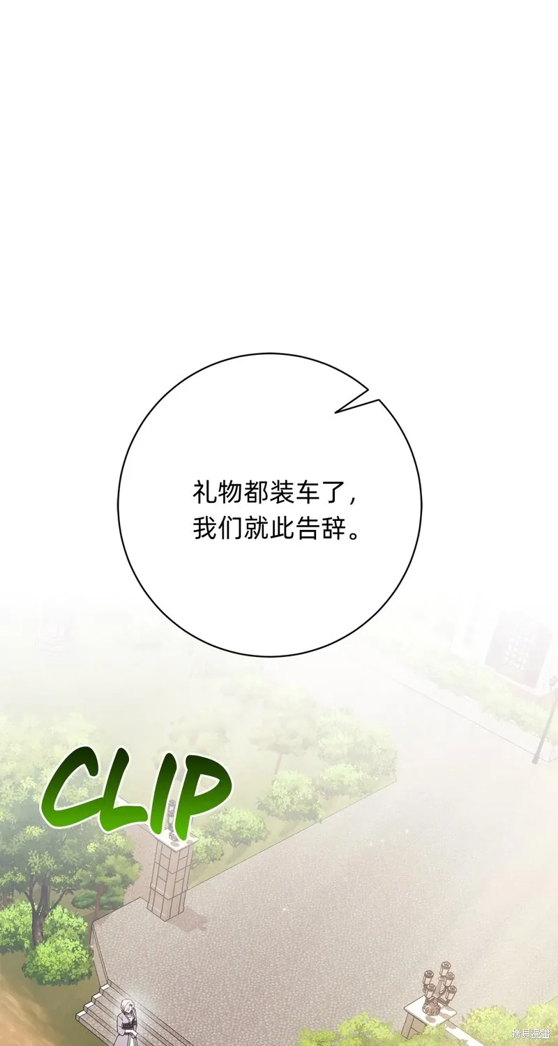 第25话18