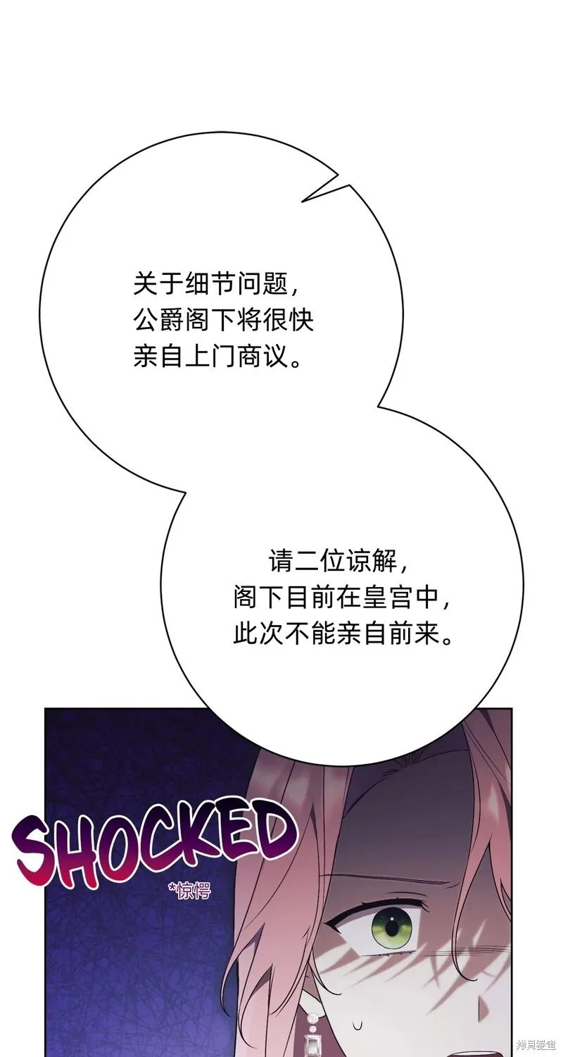 第24话57