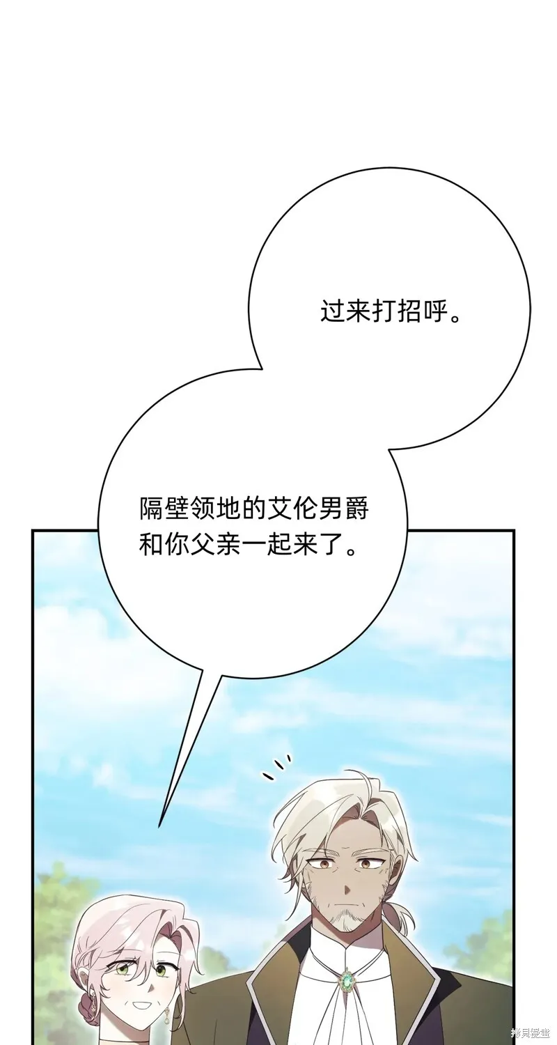 第25话52