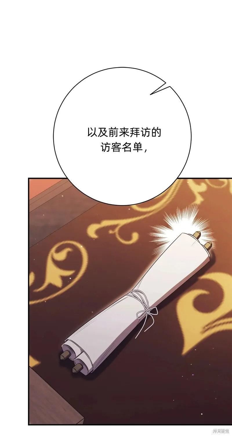 第24话2