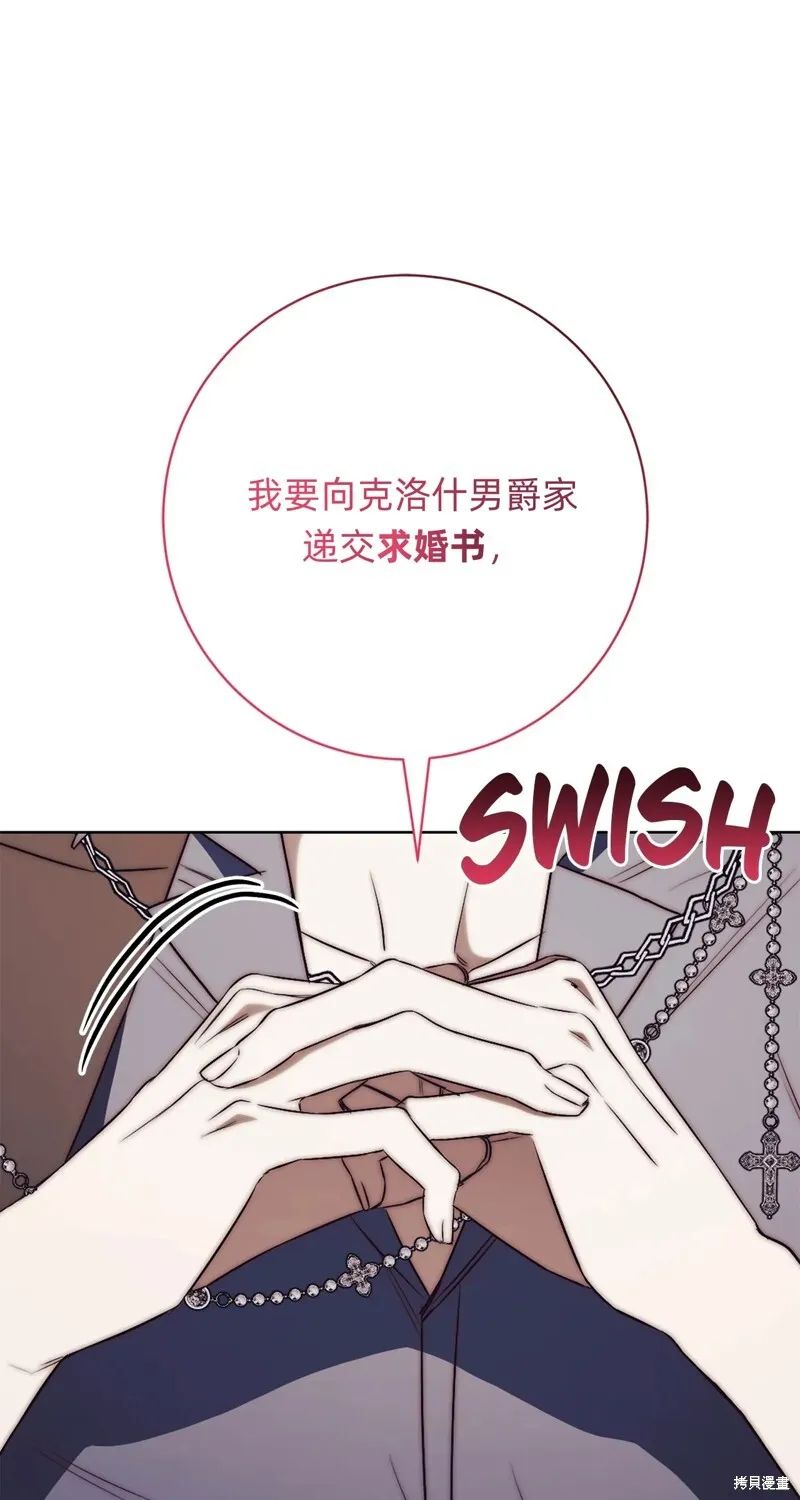 第24话26