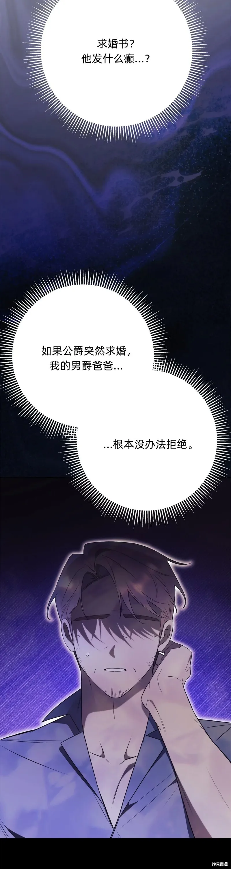 第24话59