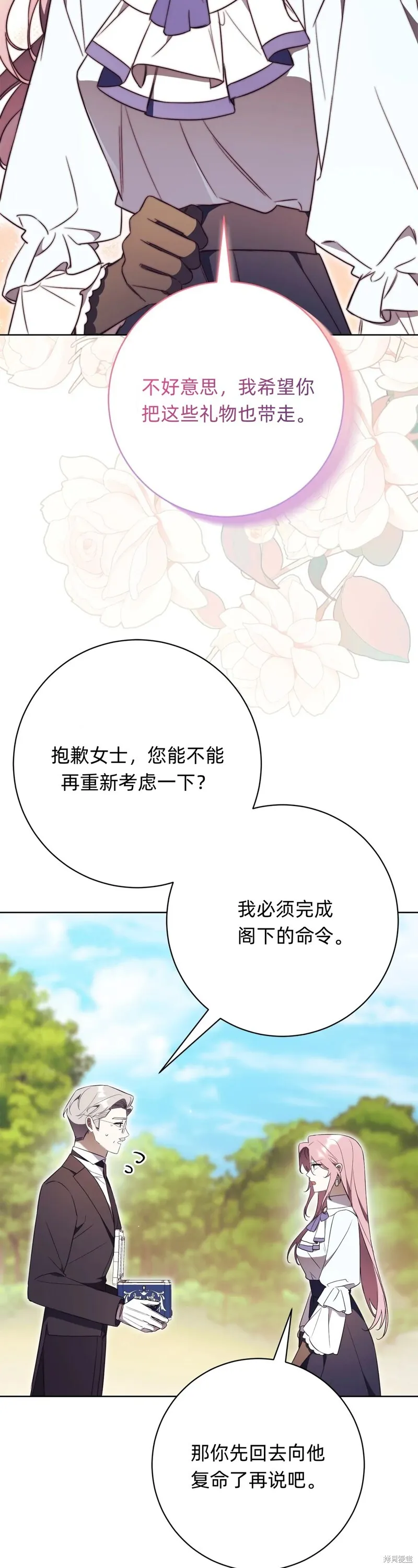 第24话66