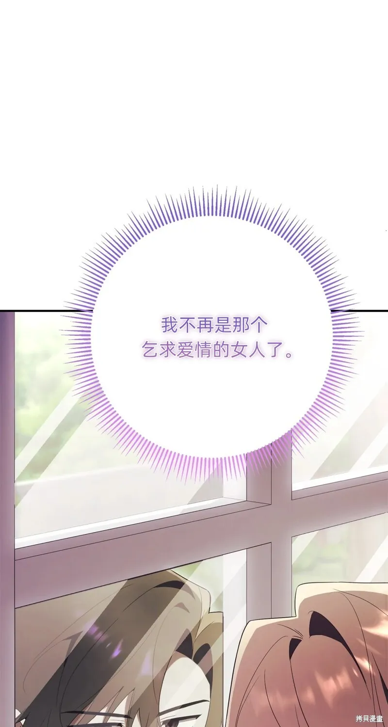 第25话29