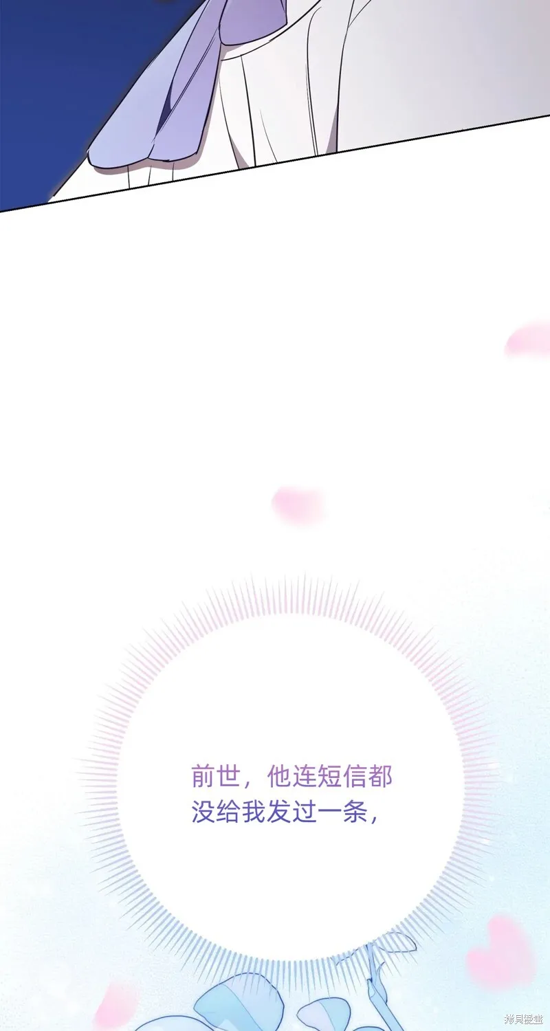 第24话92