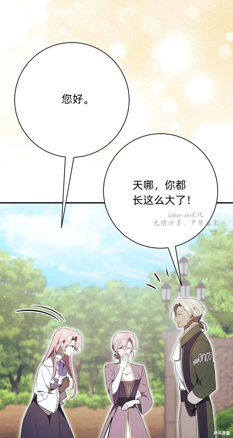 第25话55