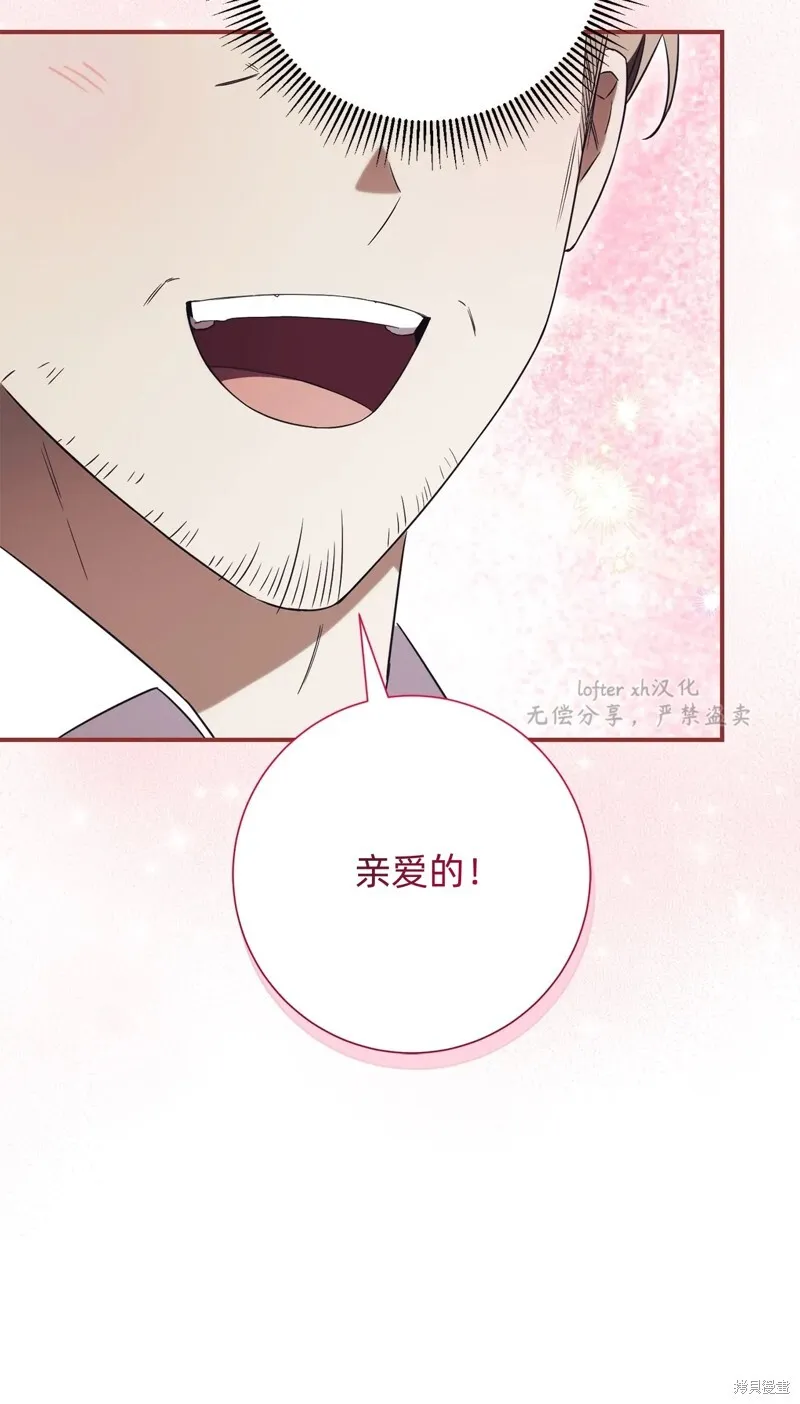 第25话34