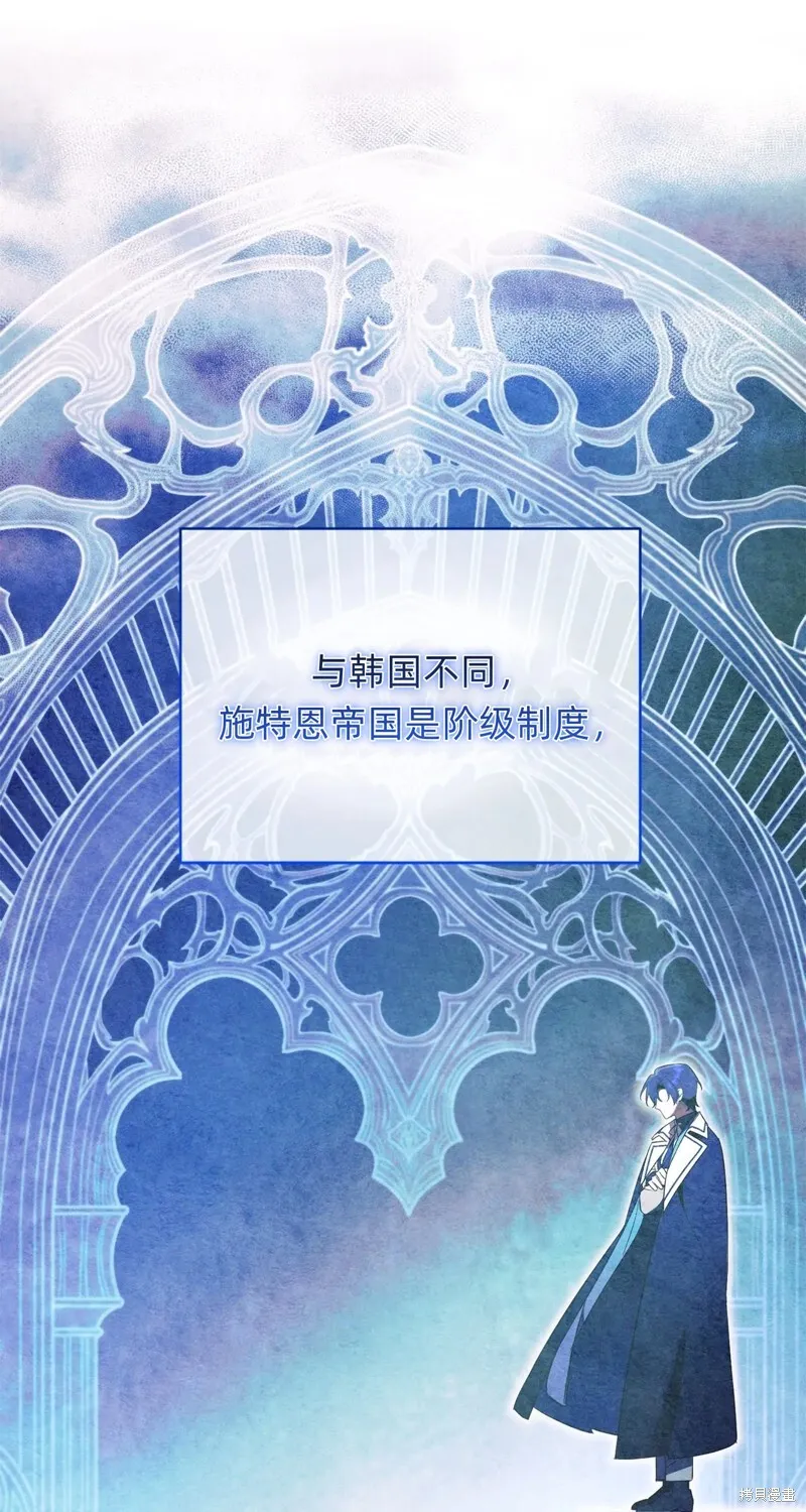 第24话19