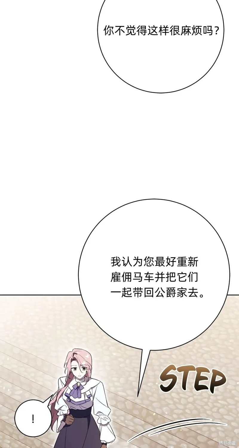 第24话74