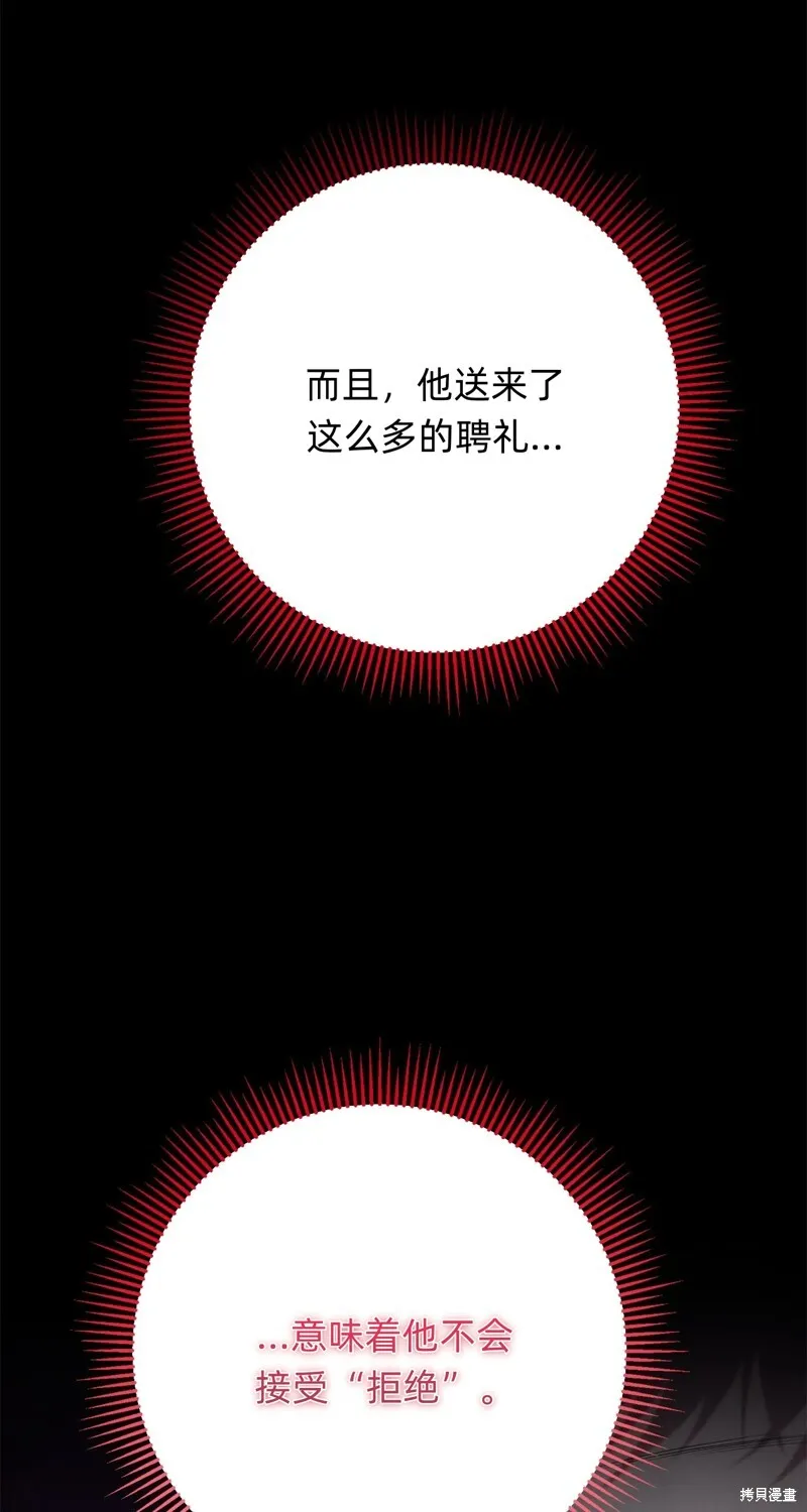 第24话60