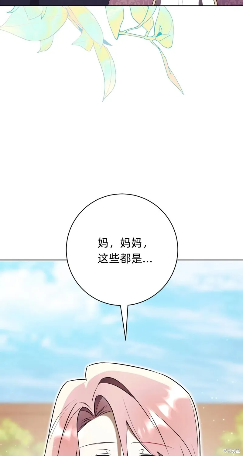 第24话41