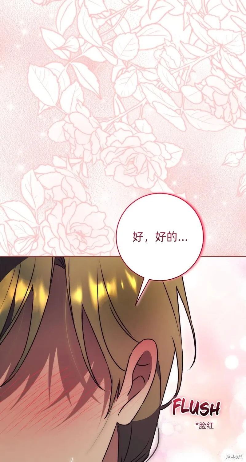 第25话110