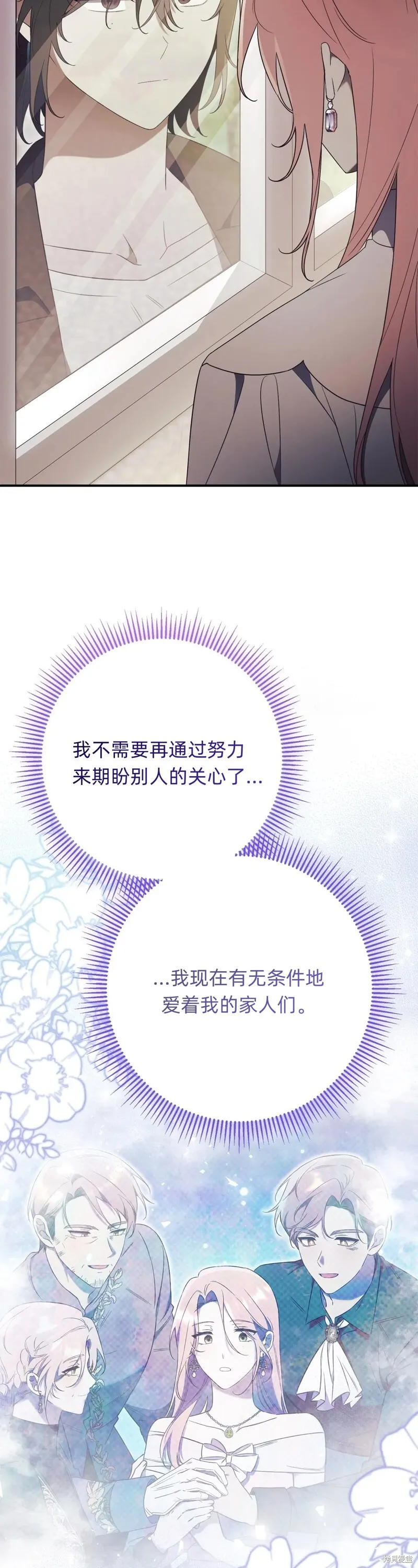 第25话30