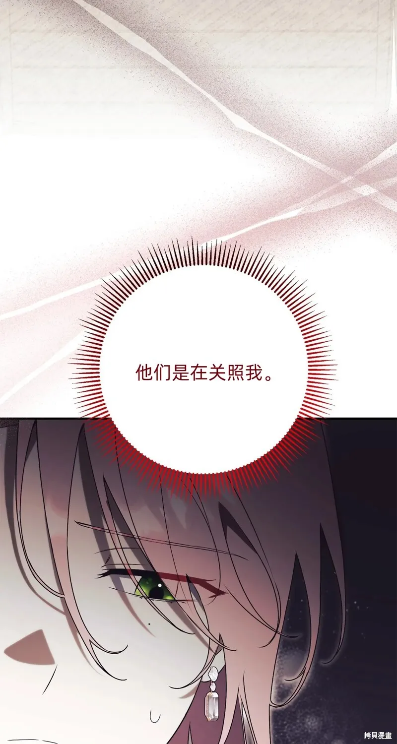 第25话101
