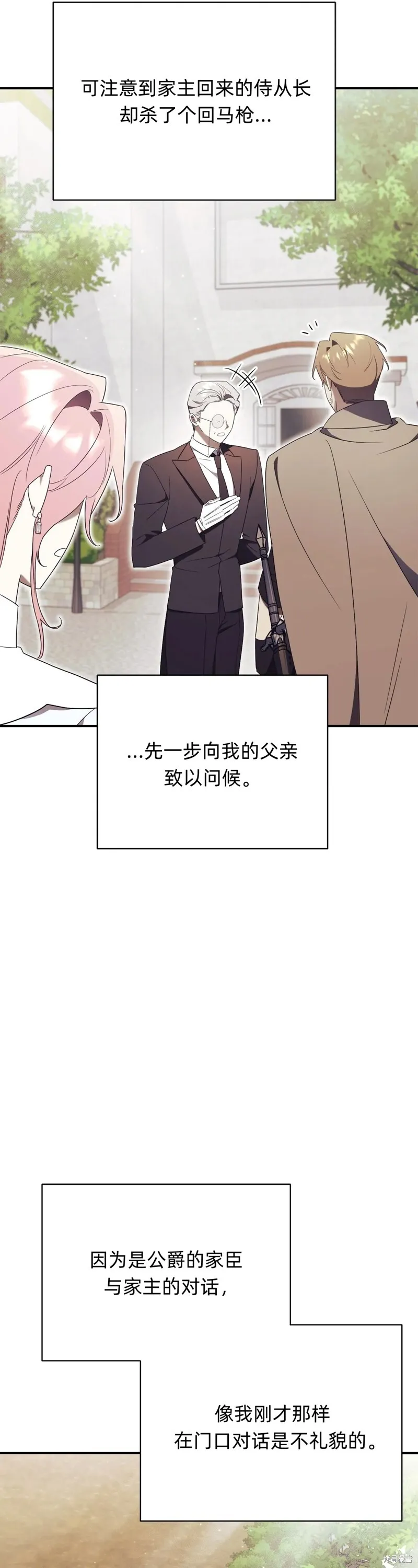 第25话45
