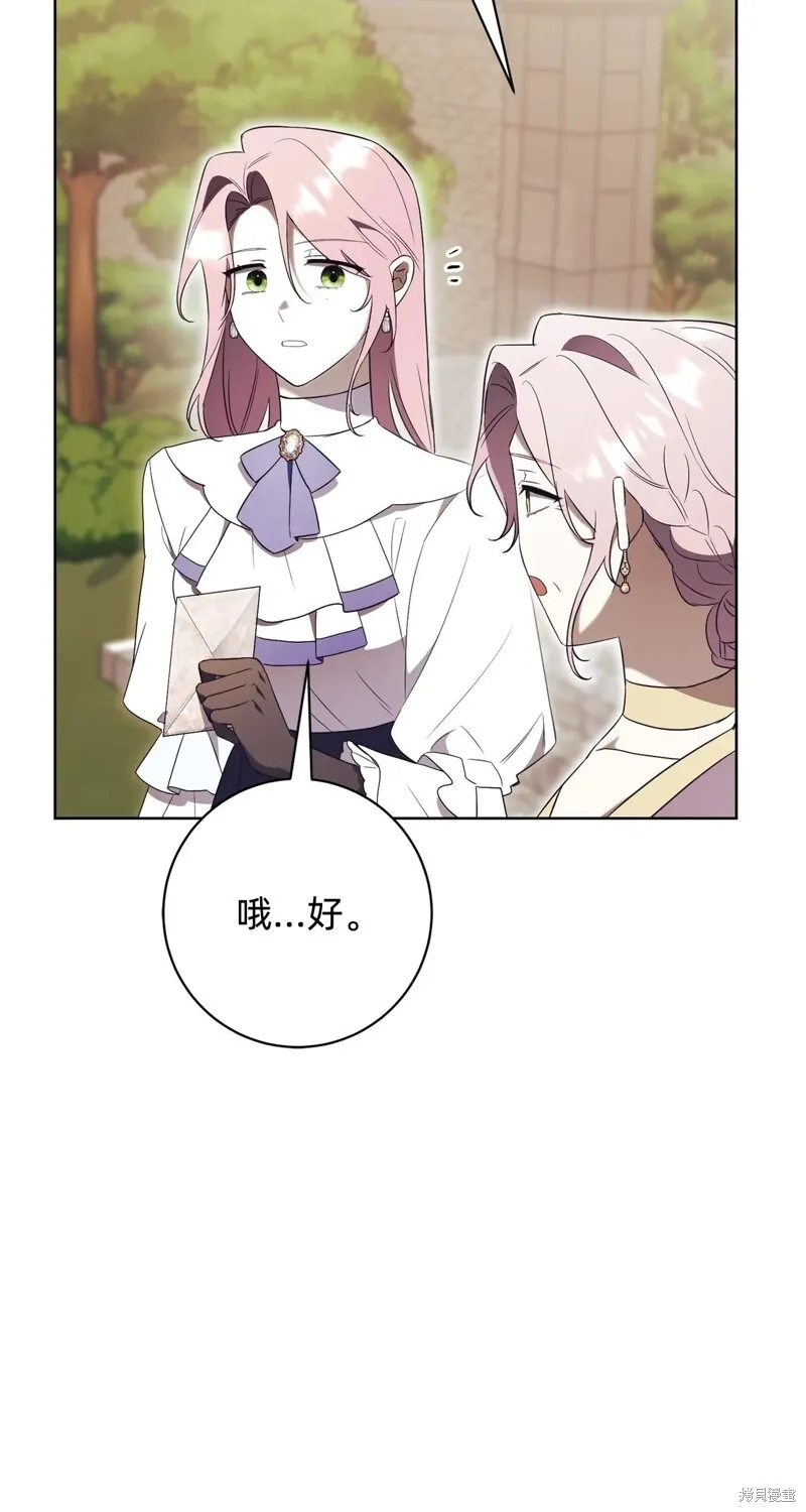 第24话86