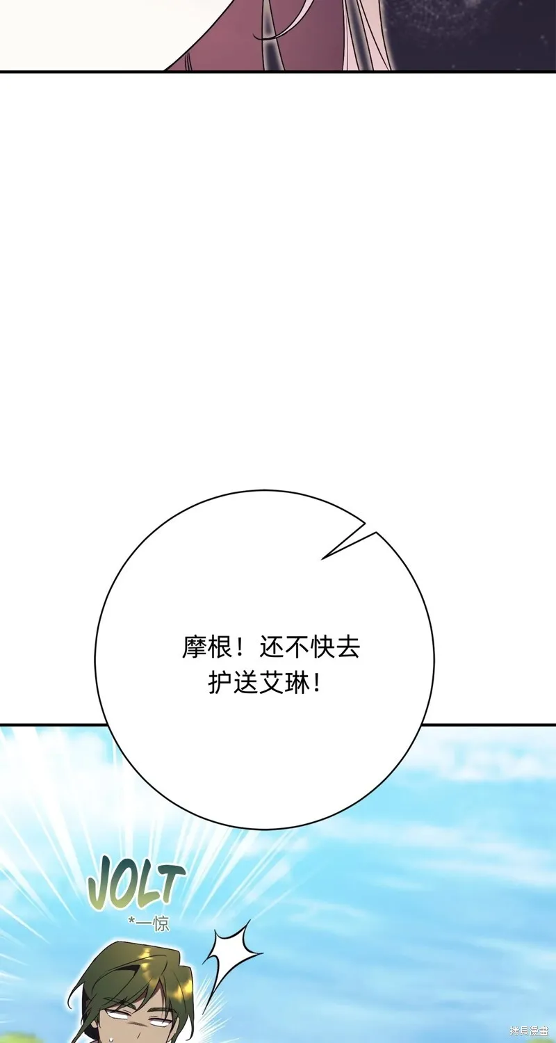 第25话102