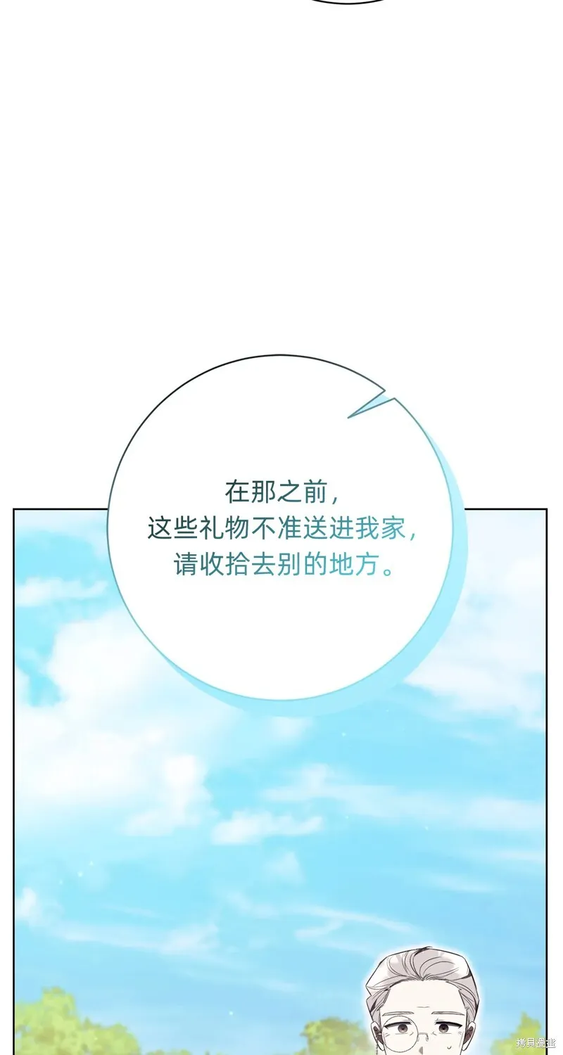 第24话67