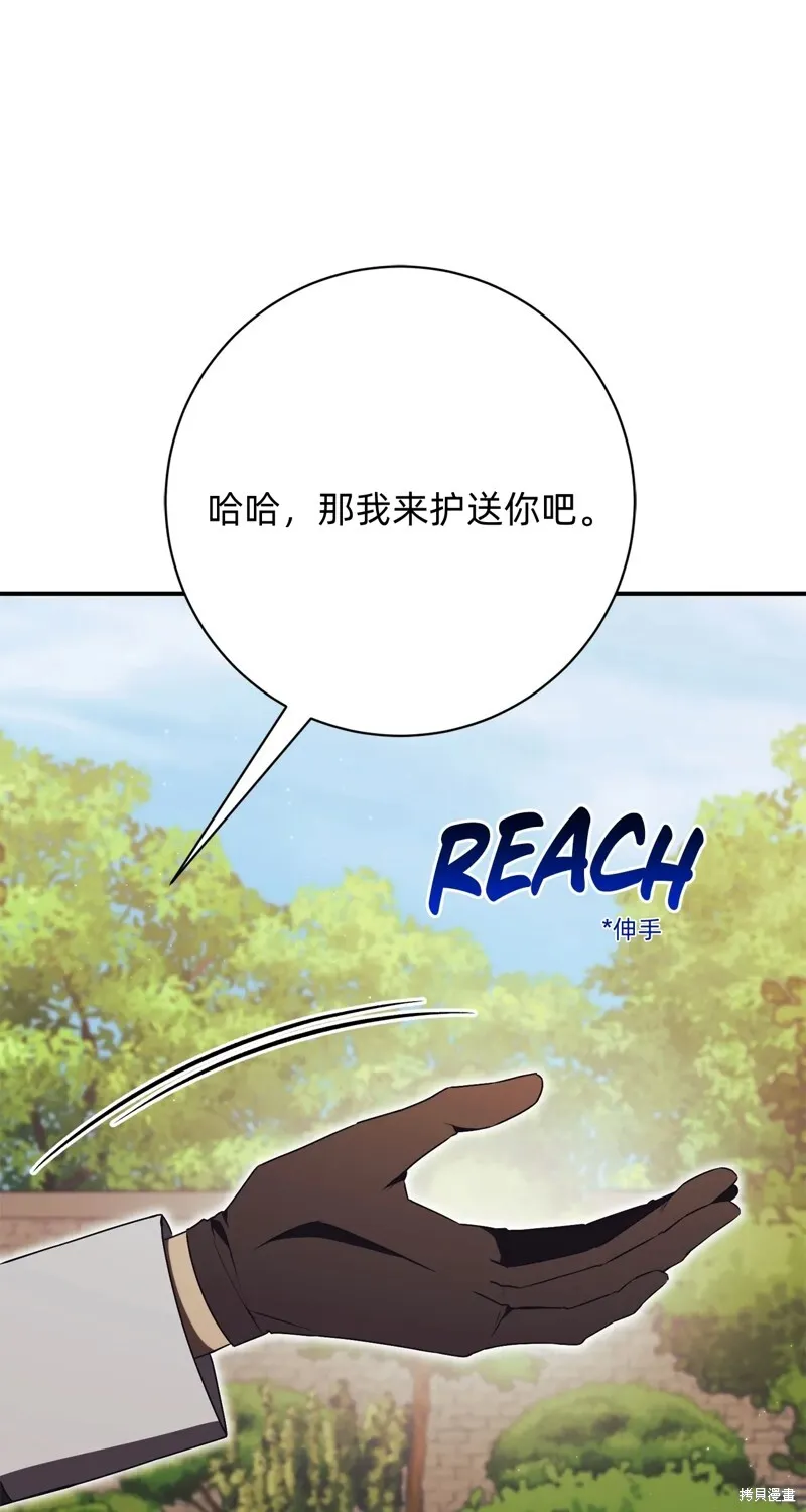 第25话90
