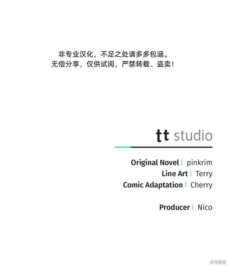 第24话97