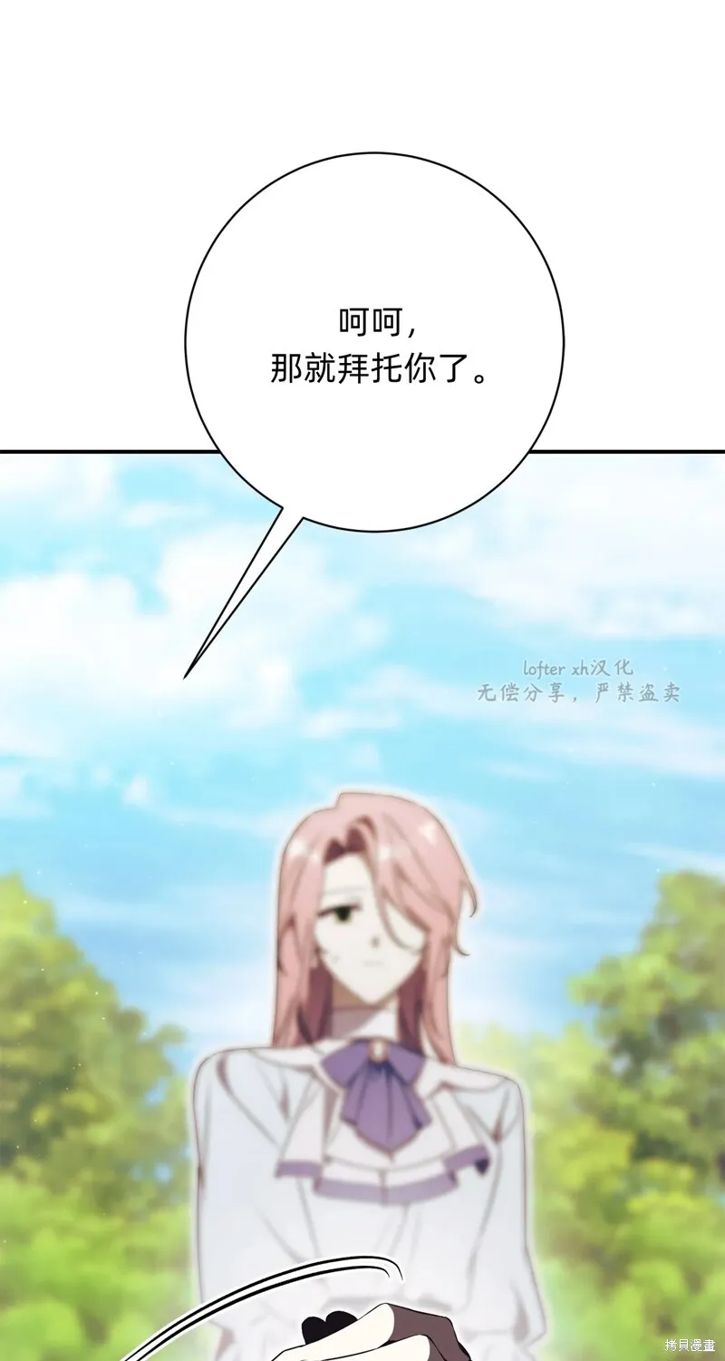 第25话93