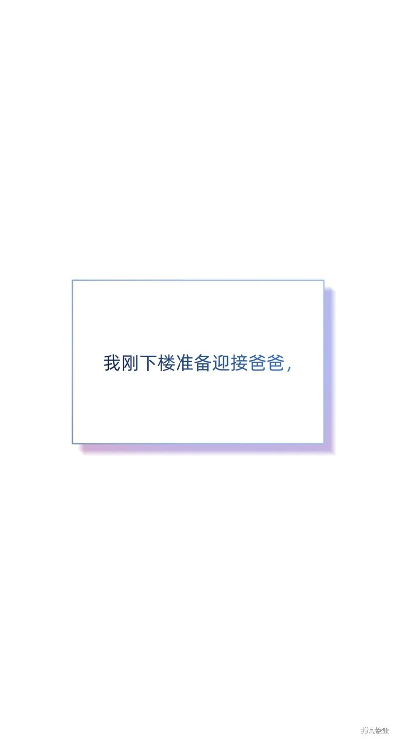 第25话44