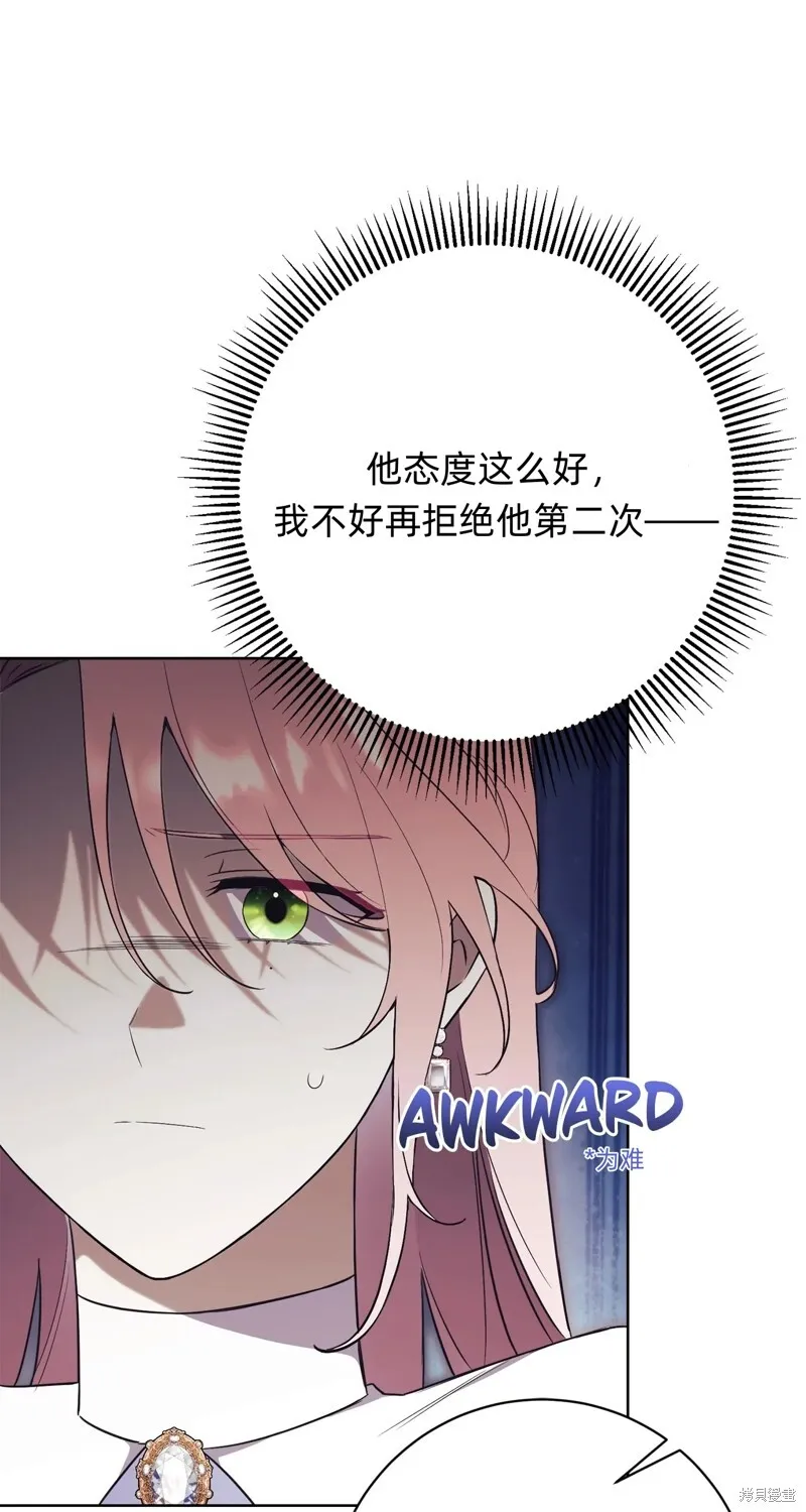 第24话73