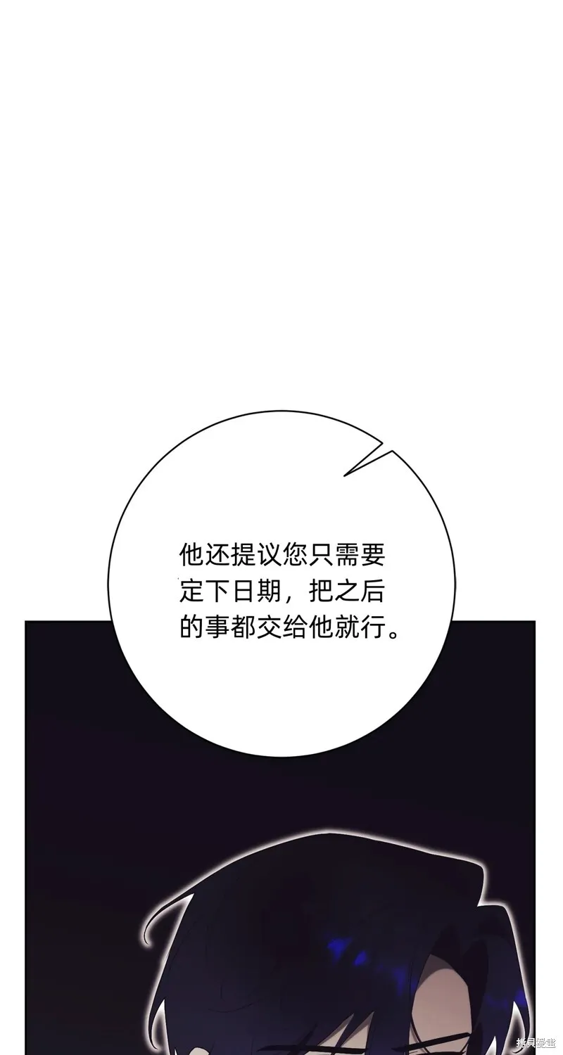 第24话10