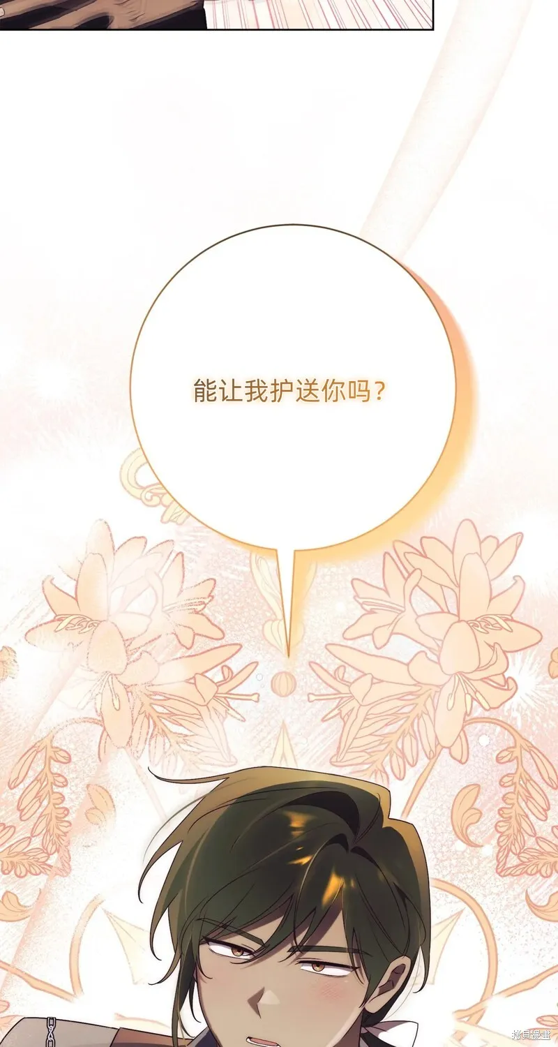 第25话105