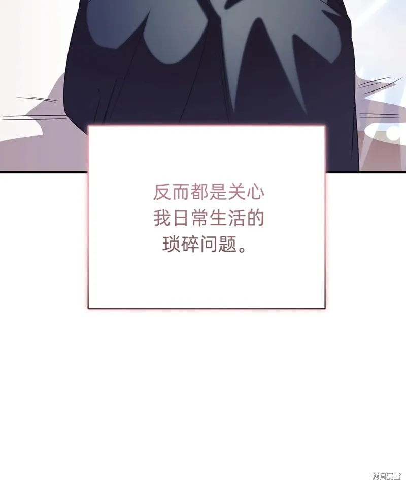 第25话8
