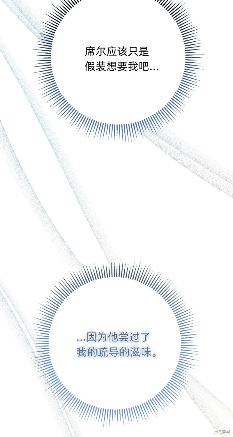 第25话23