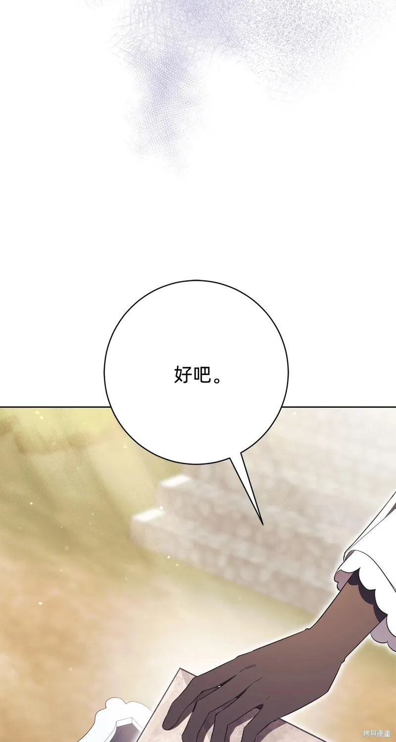 第24话81