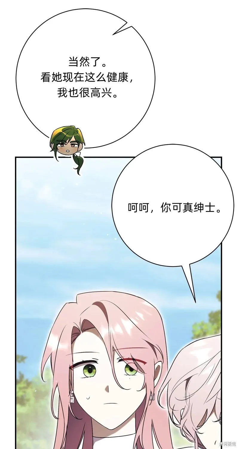 第25话87