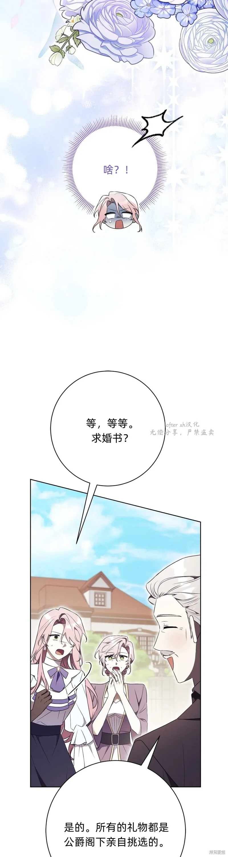 第24话55