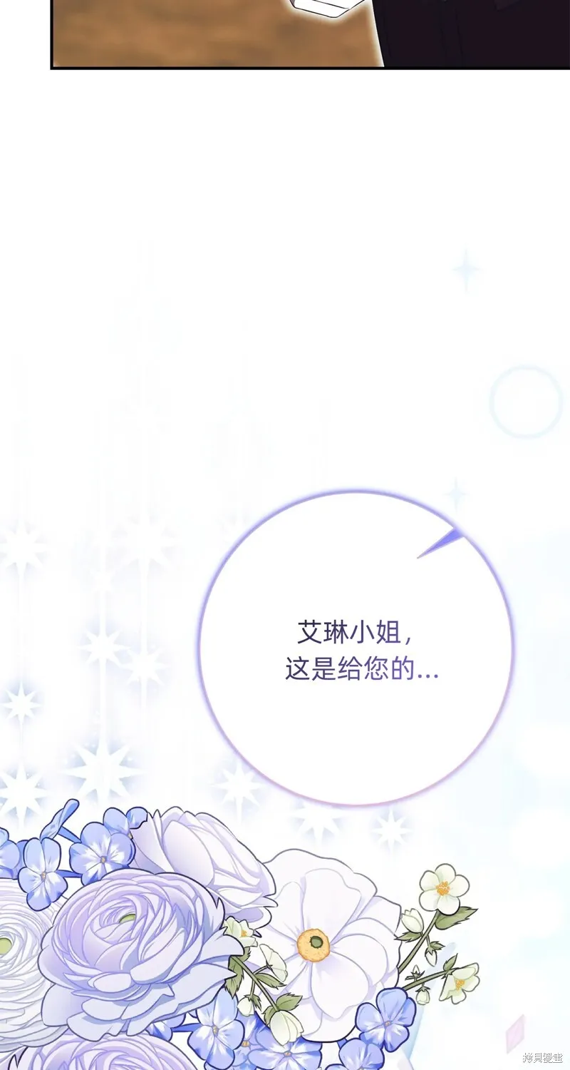 第24话53