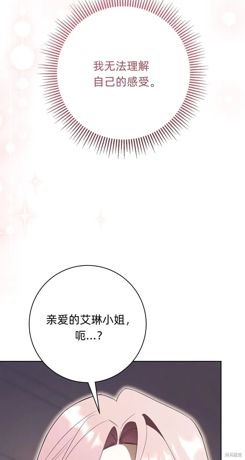 第25话3
