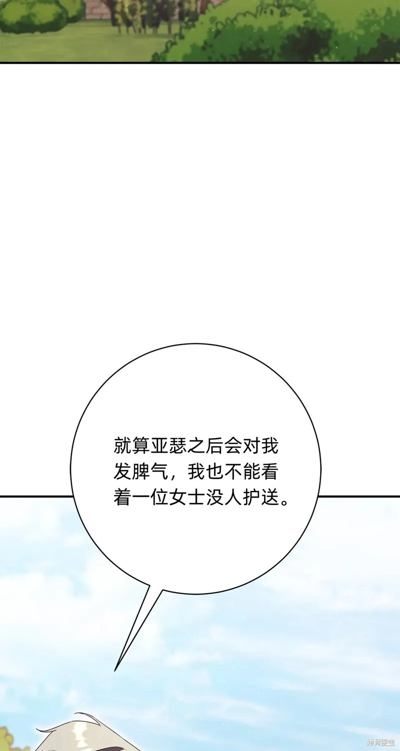 第25话91